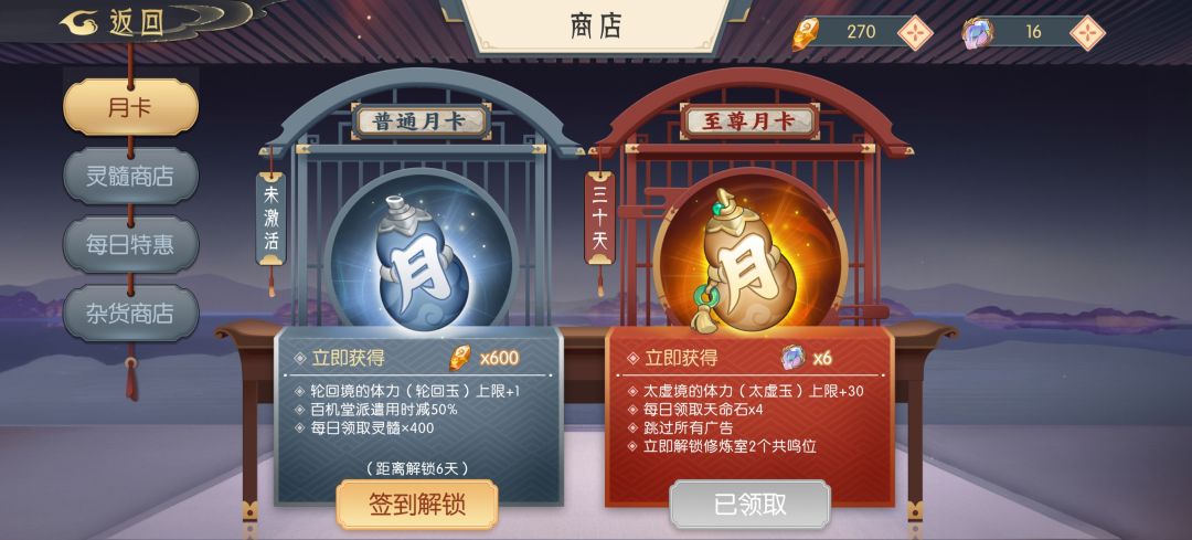 各大游戏老玩家,诚信互绑 1
