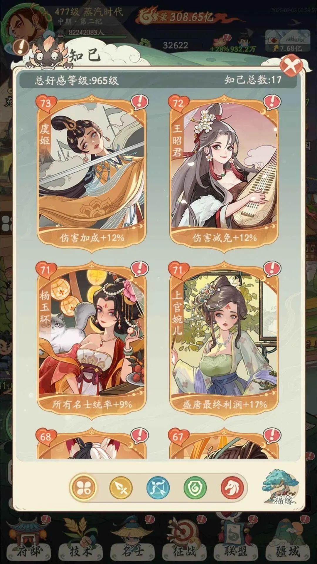 直接开搞。 2