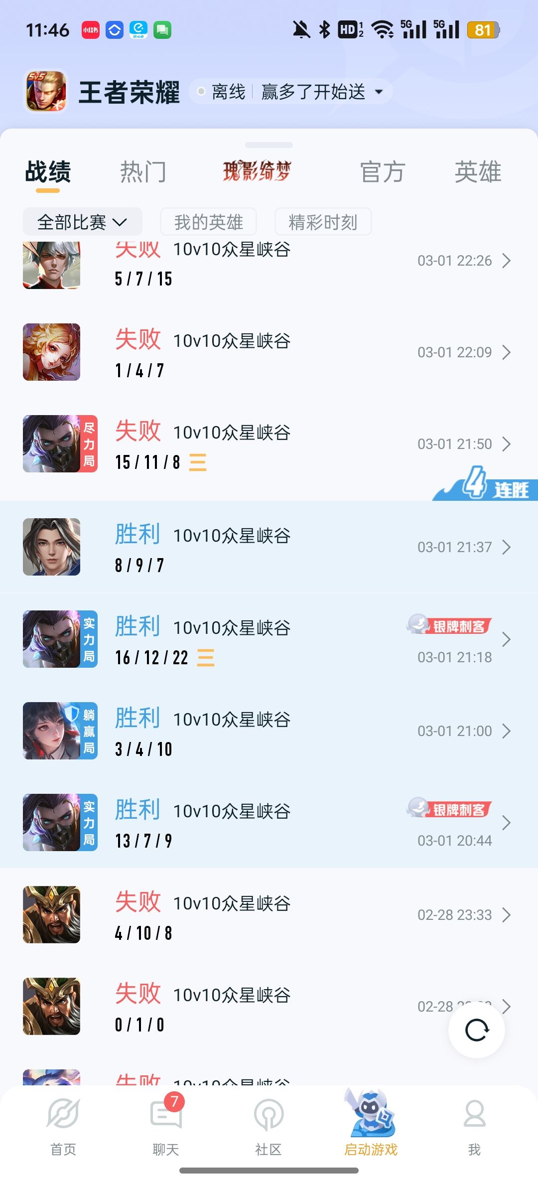 我已经悟了这款游戏,pua匹配机制 1