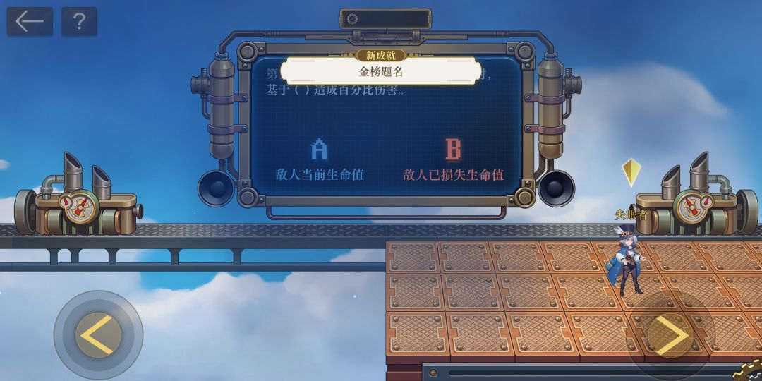 机缘巧合 3