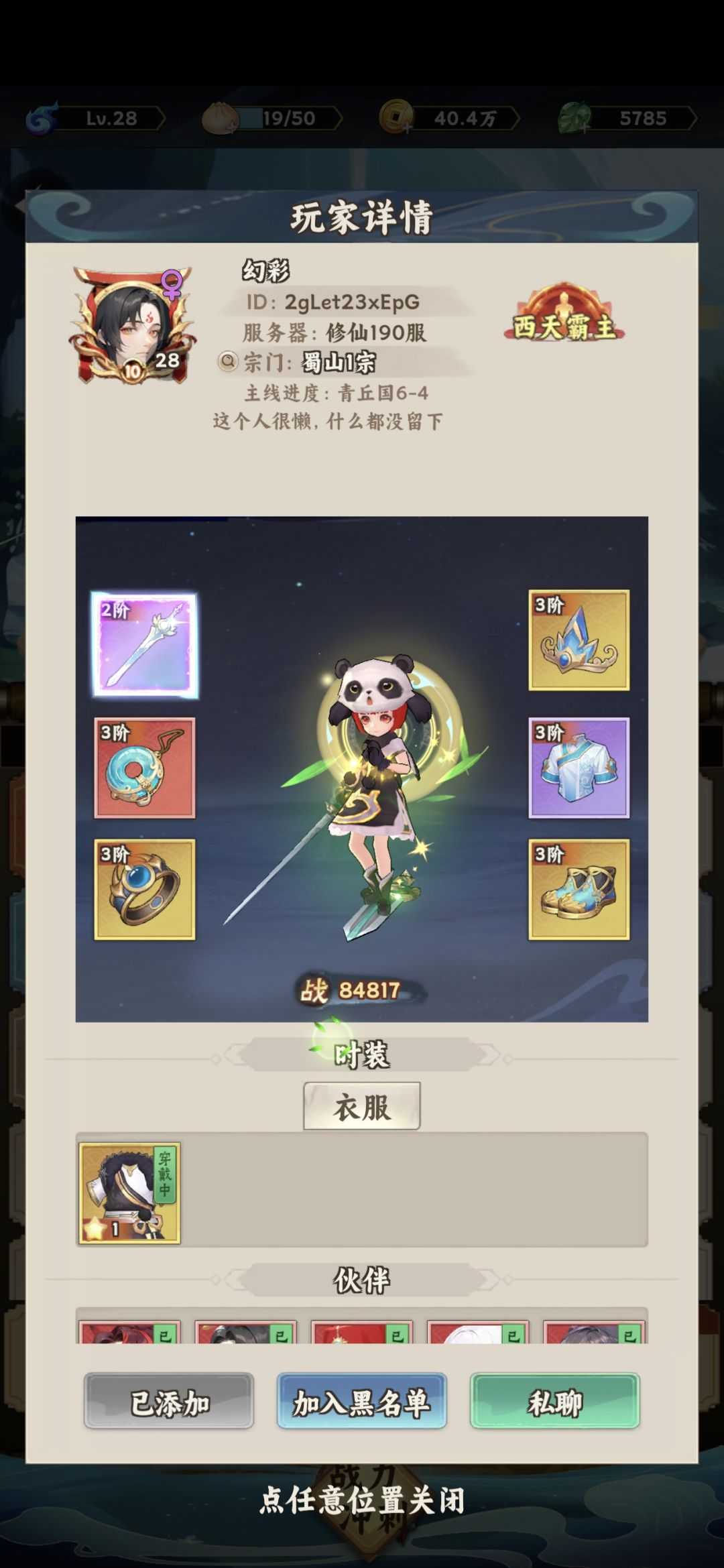 游戏种草计划 1