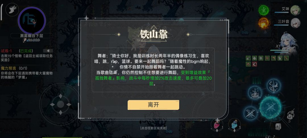 你干嘛?哎呦 2