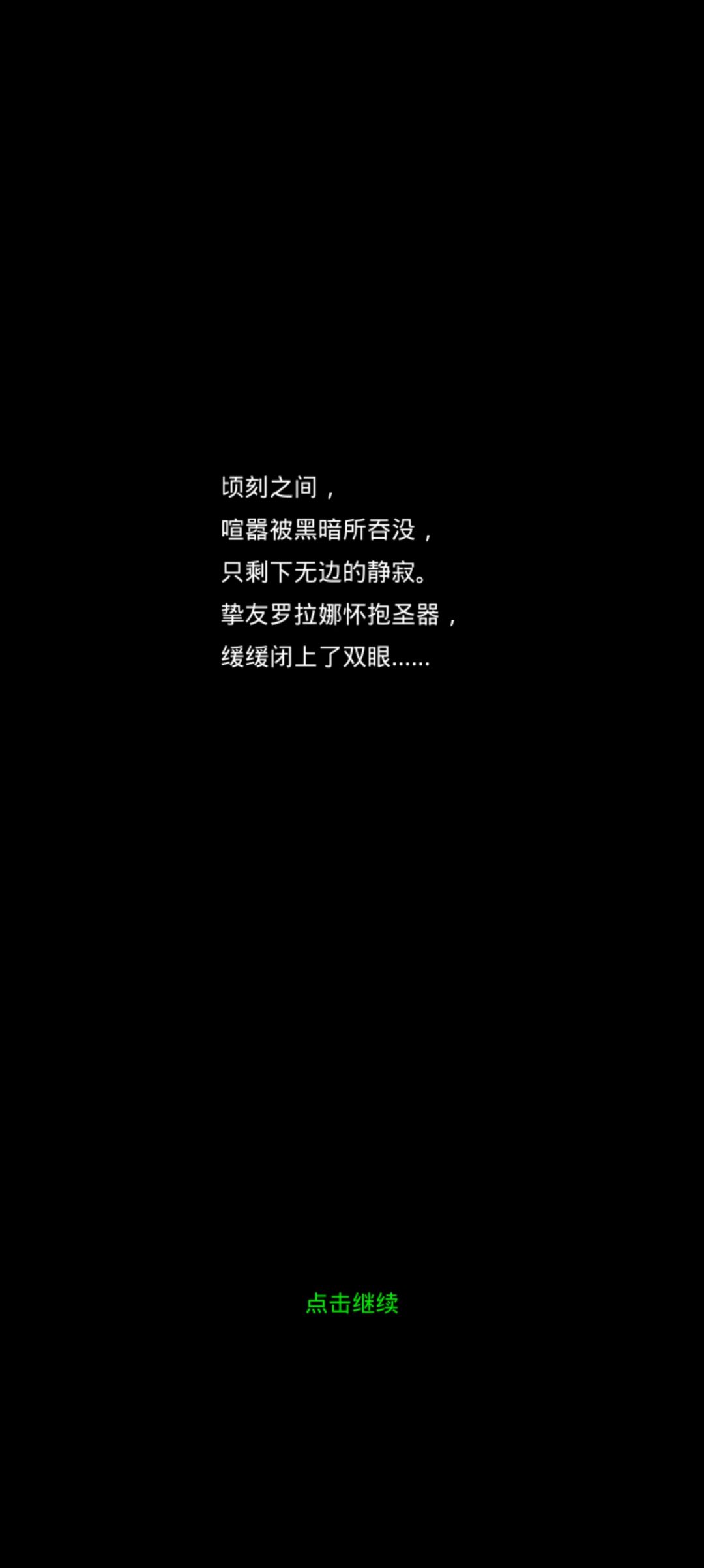 30锻低配过暗月神,卡了4天终于过了 1