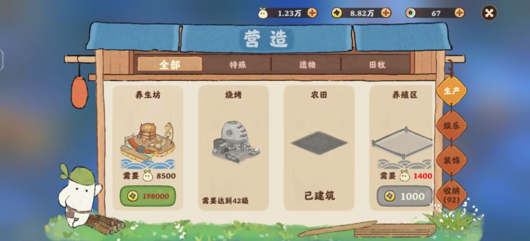 开服0氪玩家 1