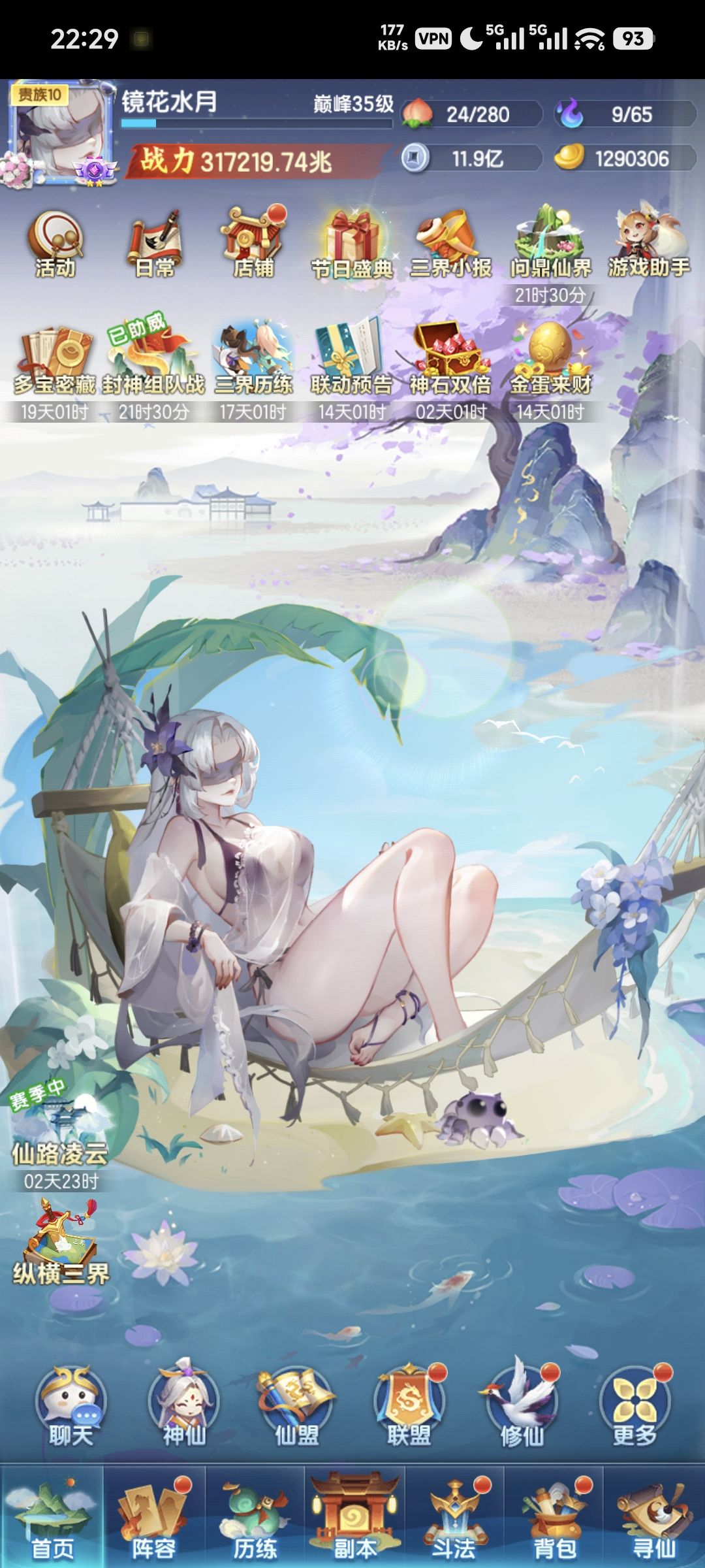 记录贴第546天 1
