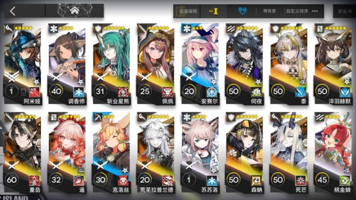 新人初始号入坑截图