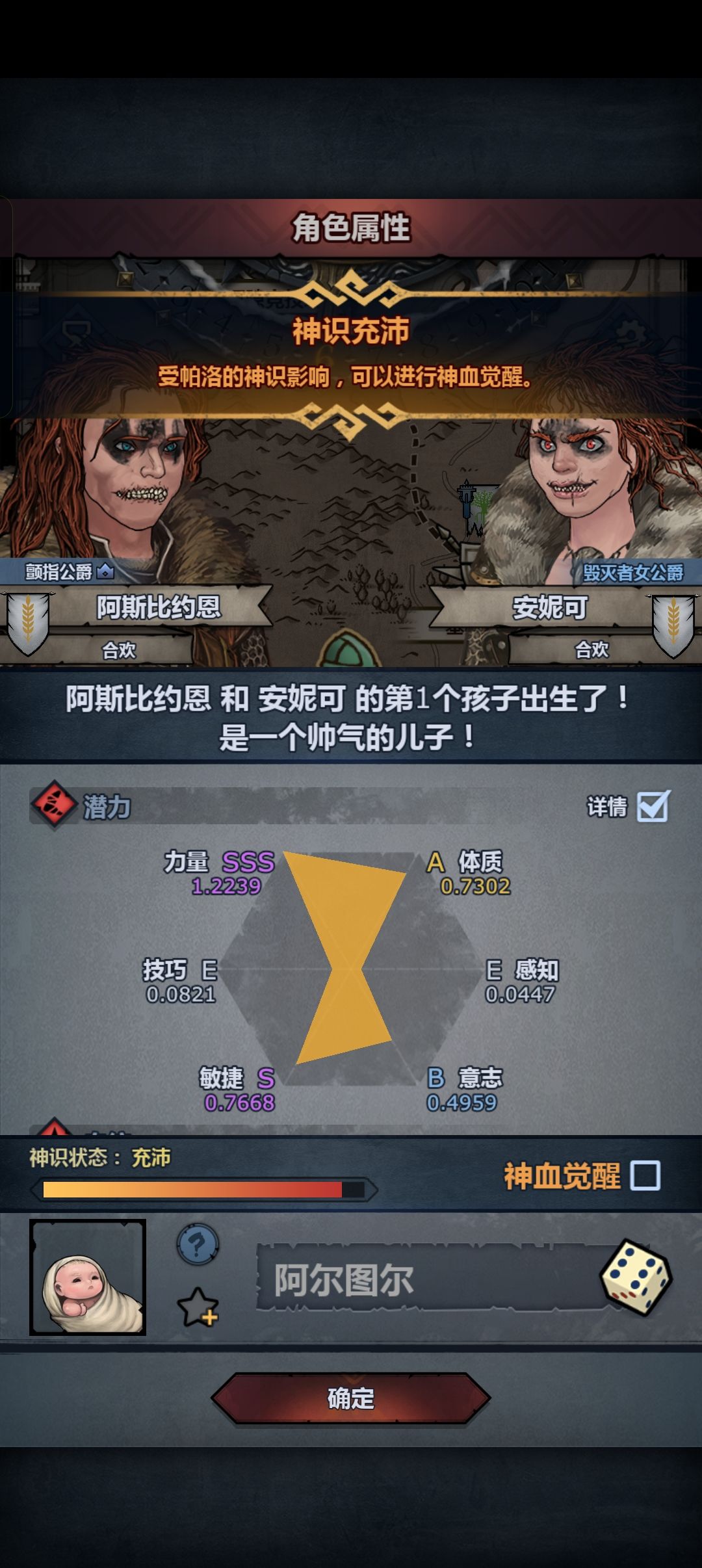 这个怎么样 1