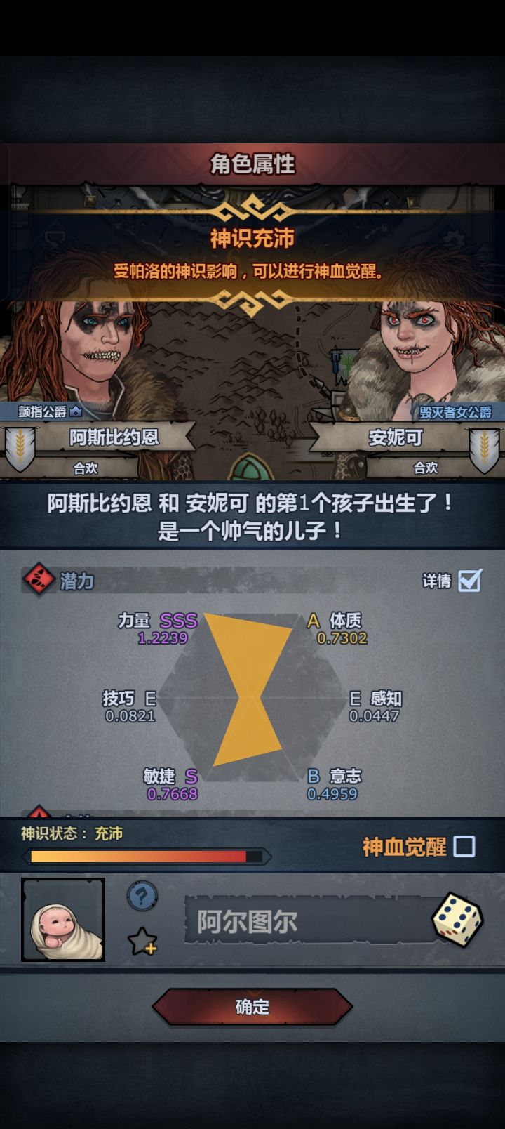 这个怎么样截图