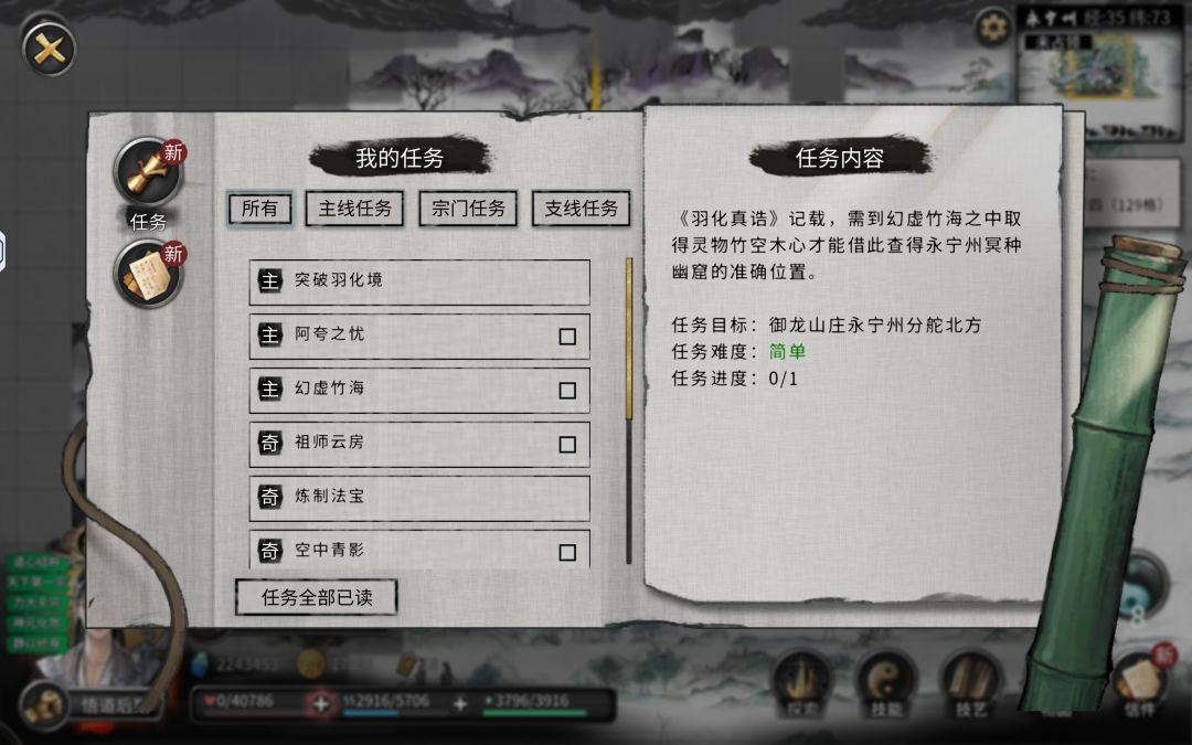 真简单啊 1