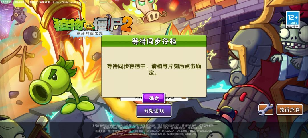 这个是怎么回事,进不去了😭 1