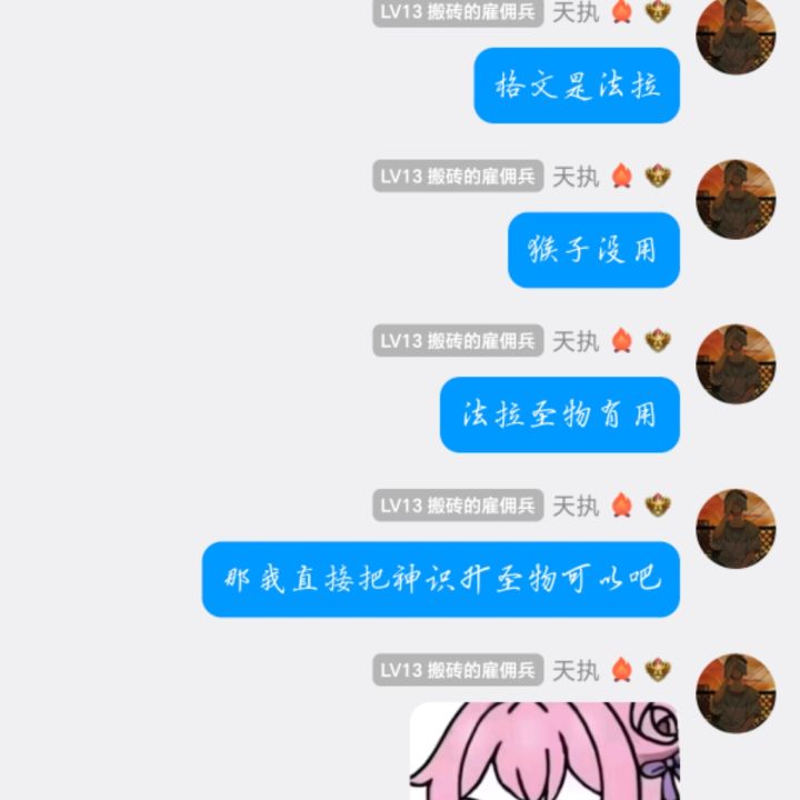 大佬求助截图