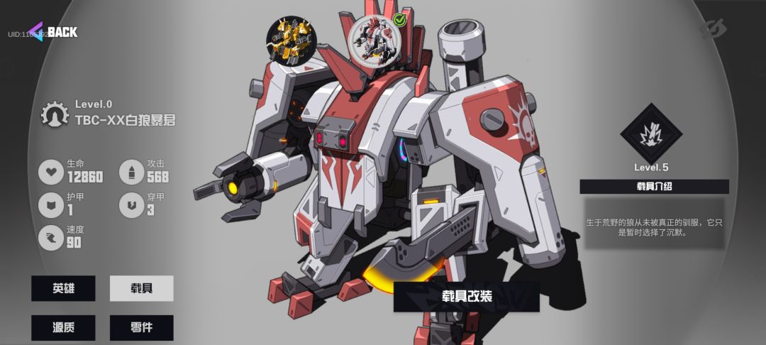 教官码:7devyv2u5x 1