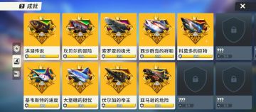 新图两小时内钓满所有奇珍鱼典藏鱼技巧