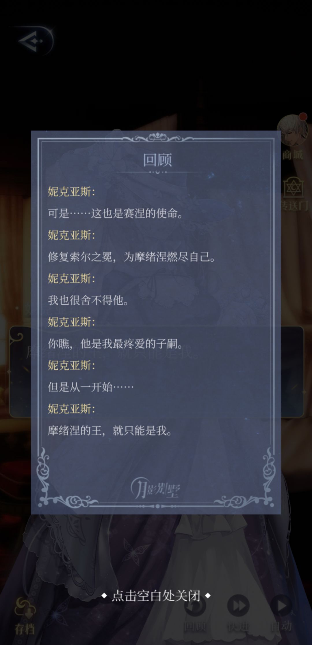 动态图片 4
