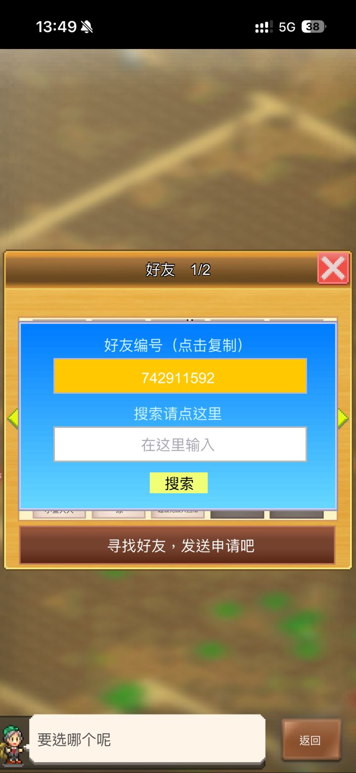有没有大佬求带传说洞截图