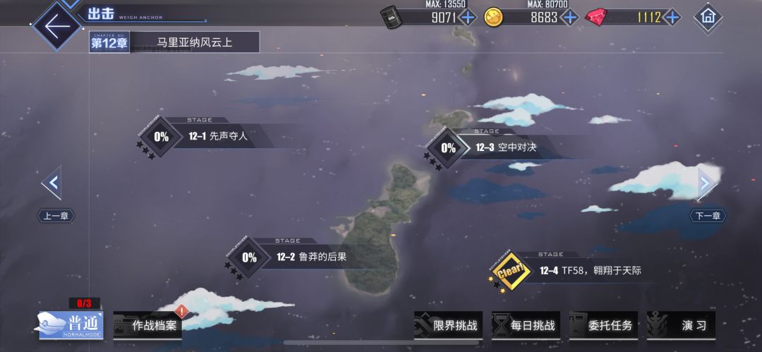快修 1