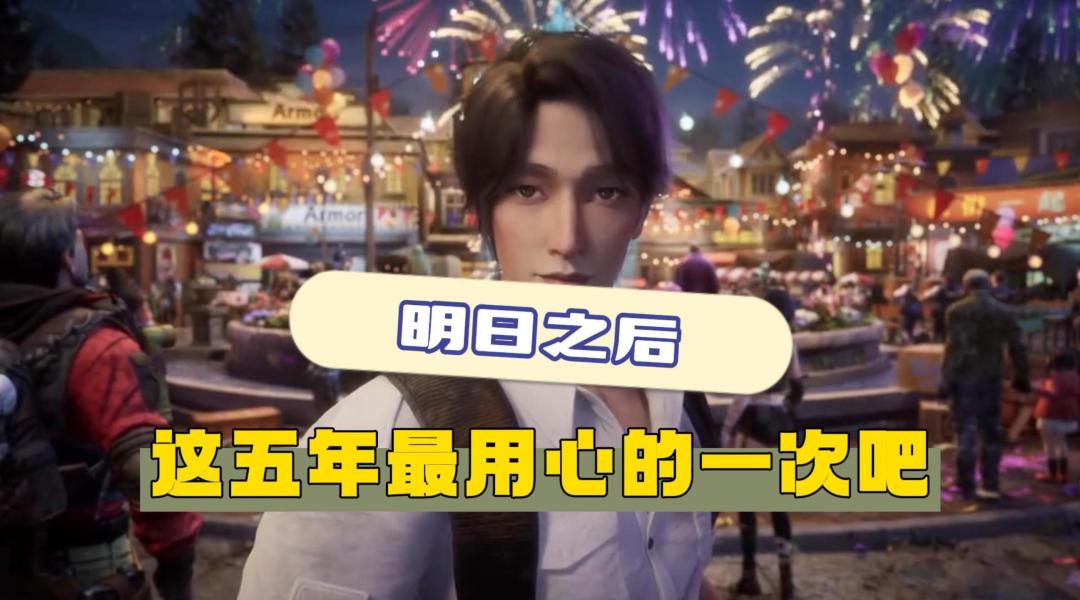 video-3761180