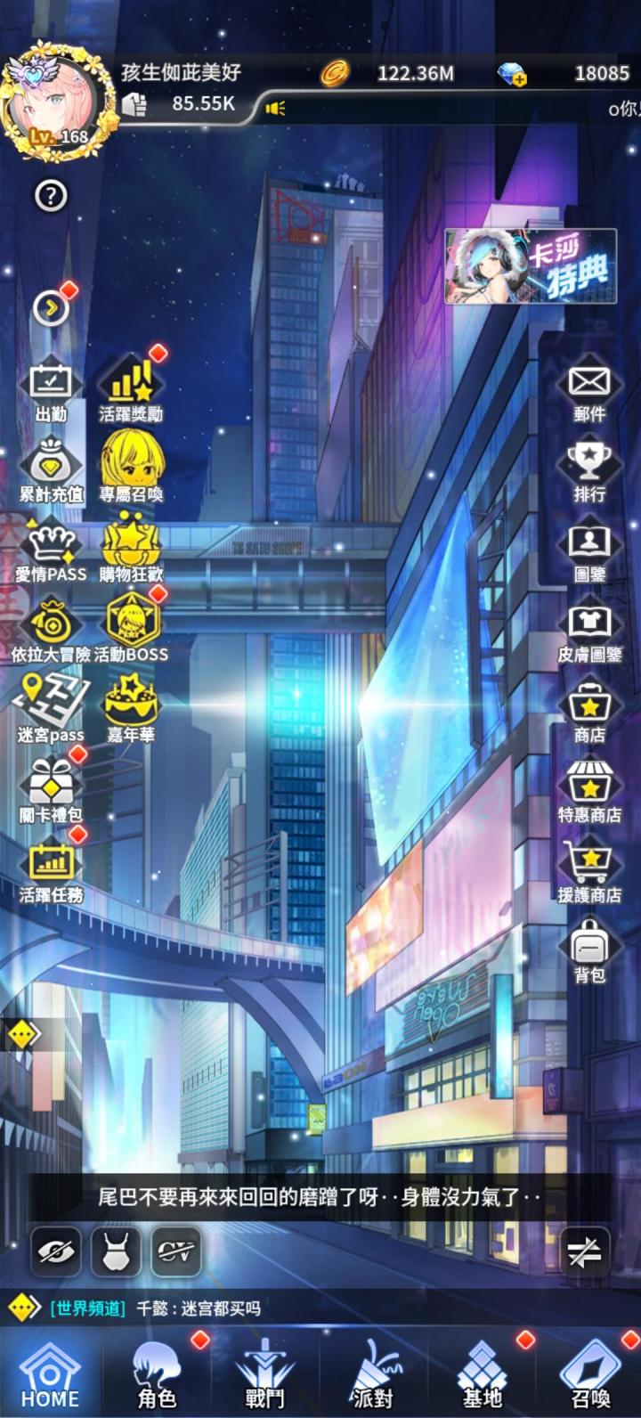 闻姬起舞截图