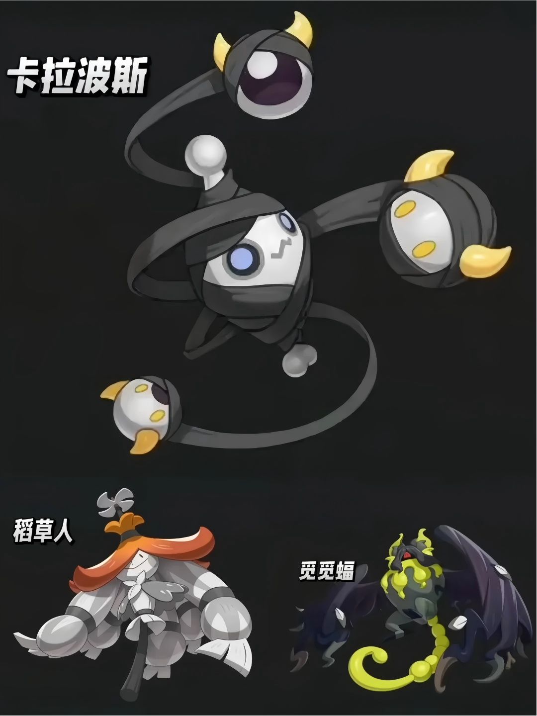 洛克王国s3赛季奇遇 2