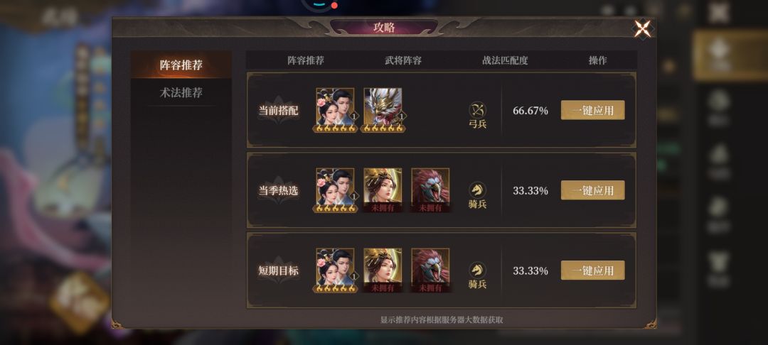 你给我这个? 3
