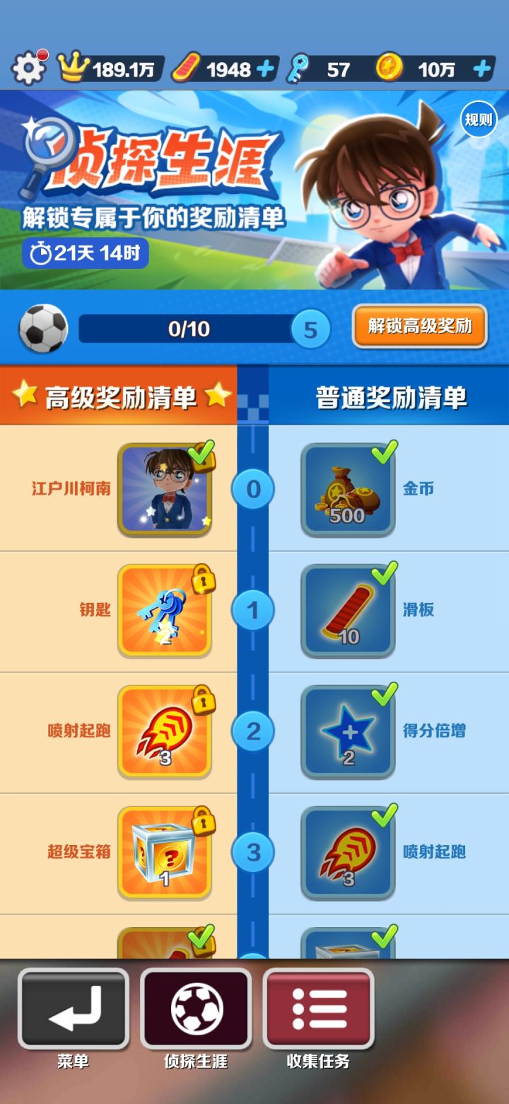 这是什么bug截图