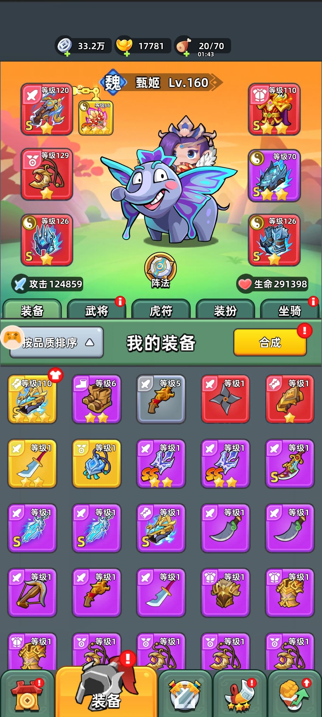 白嫖界天花板184天 2