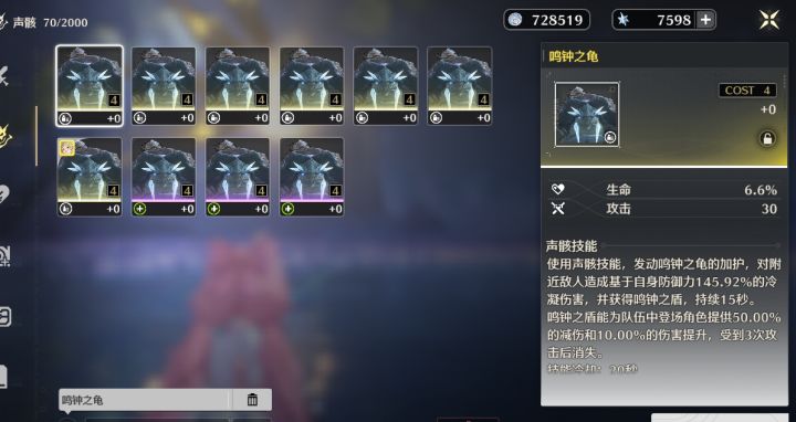 全是轻云大乌龟截图