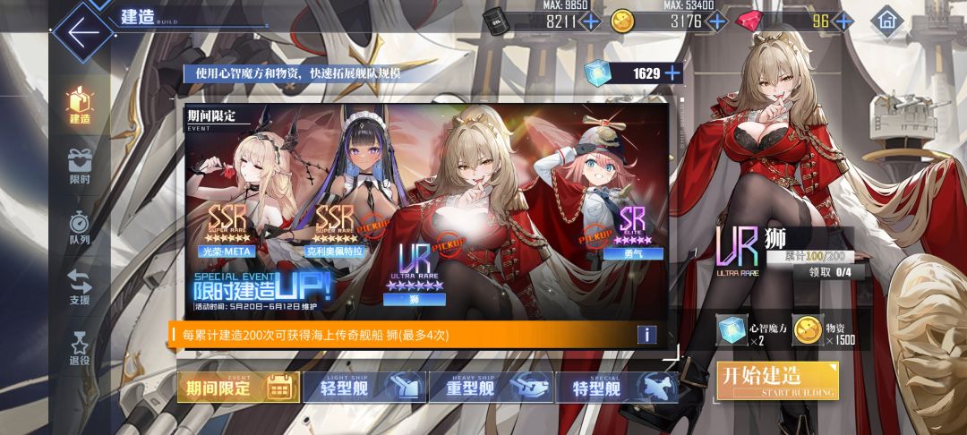 还行) 2