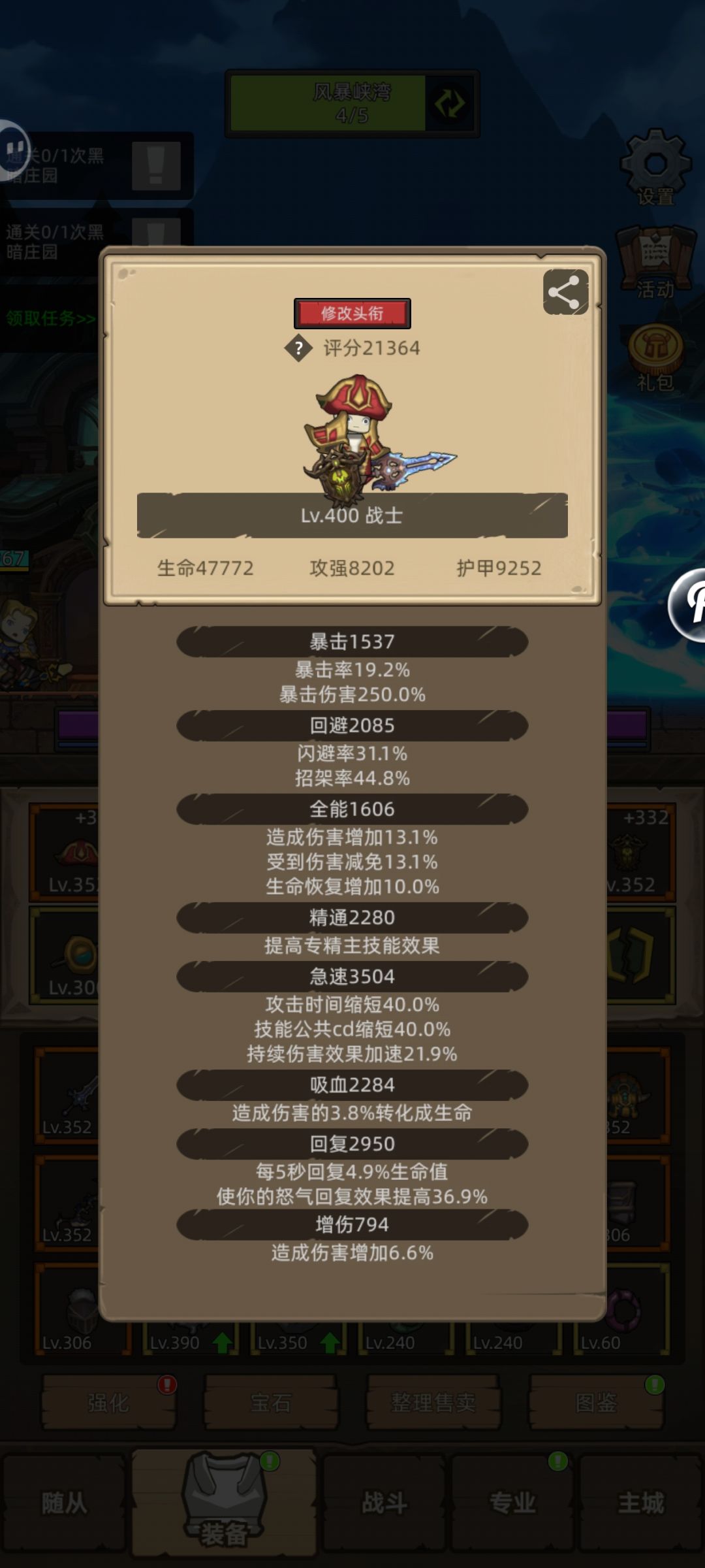 完全不会玩 求教 2
