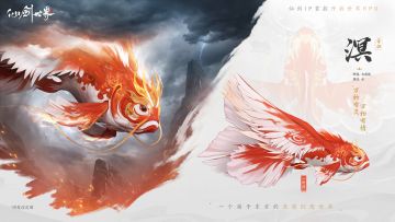 「六界志异」丨仙风逸影 - 溟