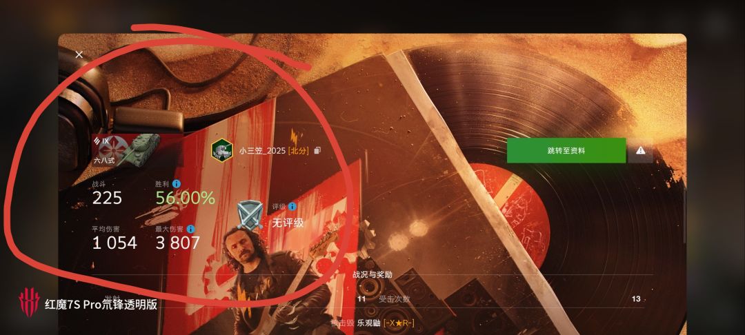 动态图片 7