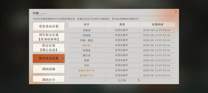 60抽歪,666截图
