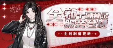 【神仙记事录】|年去岁来|聿城周报第一百八十二期