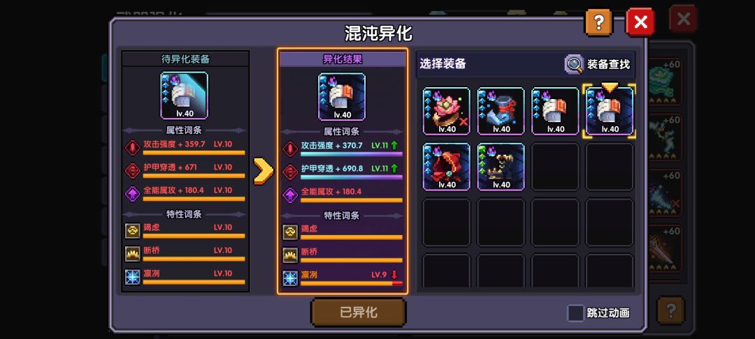 动态图片 6