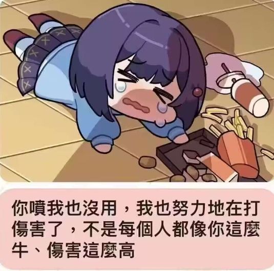 天堂之刃算是必做的吗?是做纯力还是力技? 1