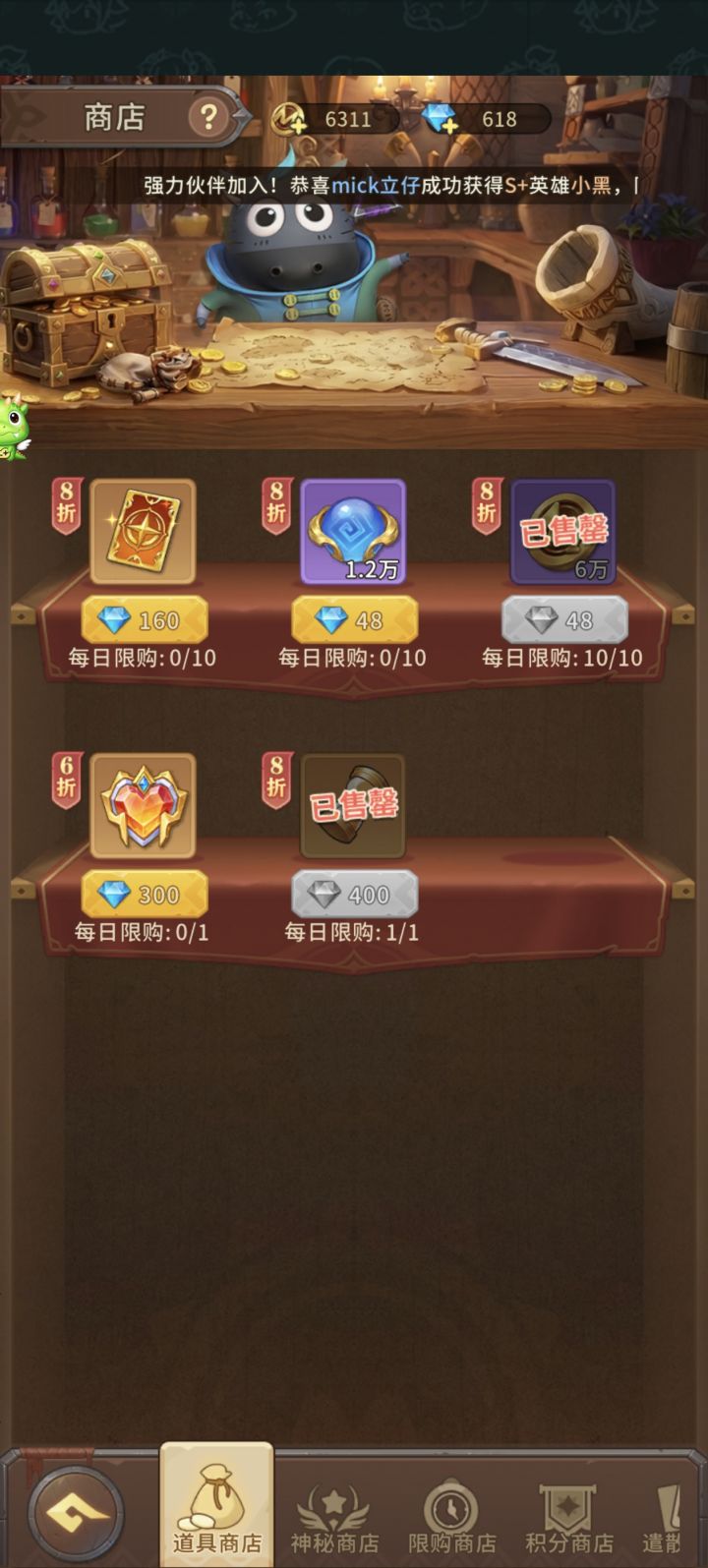 商品价格都能算错,也是服了截图