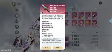 让 五命希尔雄起 来的装备侍从思路