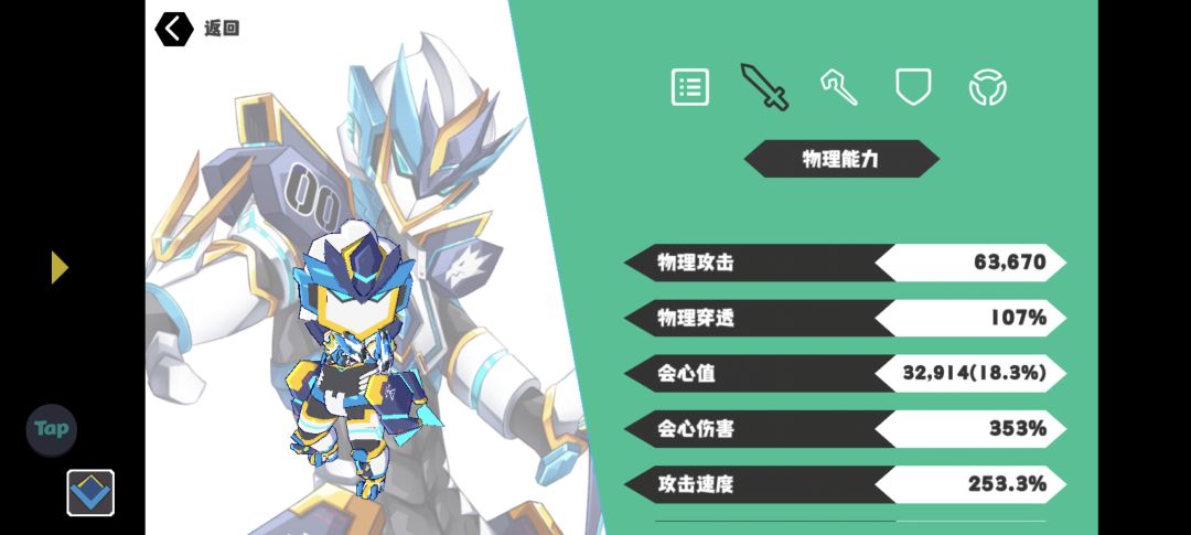 更新前后 2