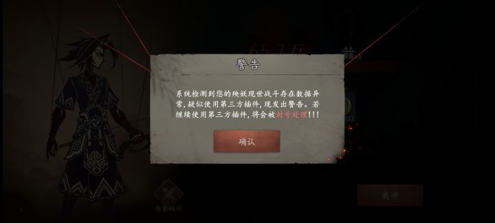 有够逆天 每天就上线扫荡一下 意思是充的少了是吧？截图