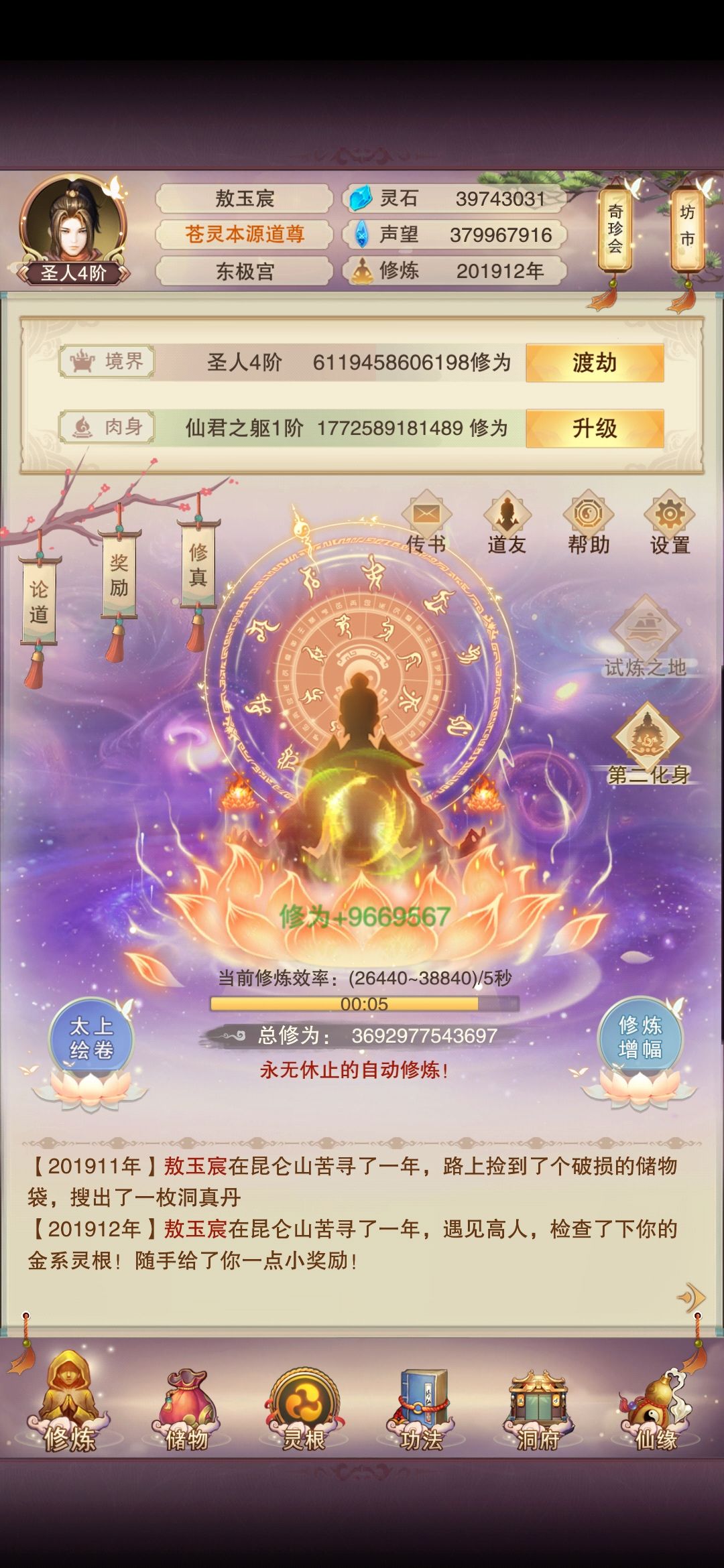 726防,周年庆加成966一跳纪念 3