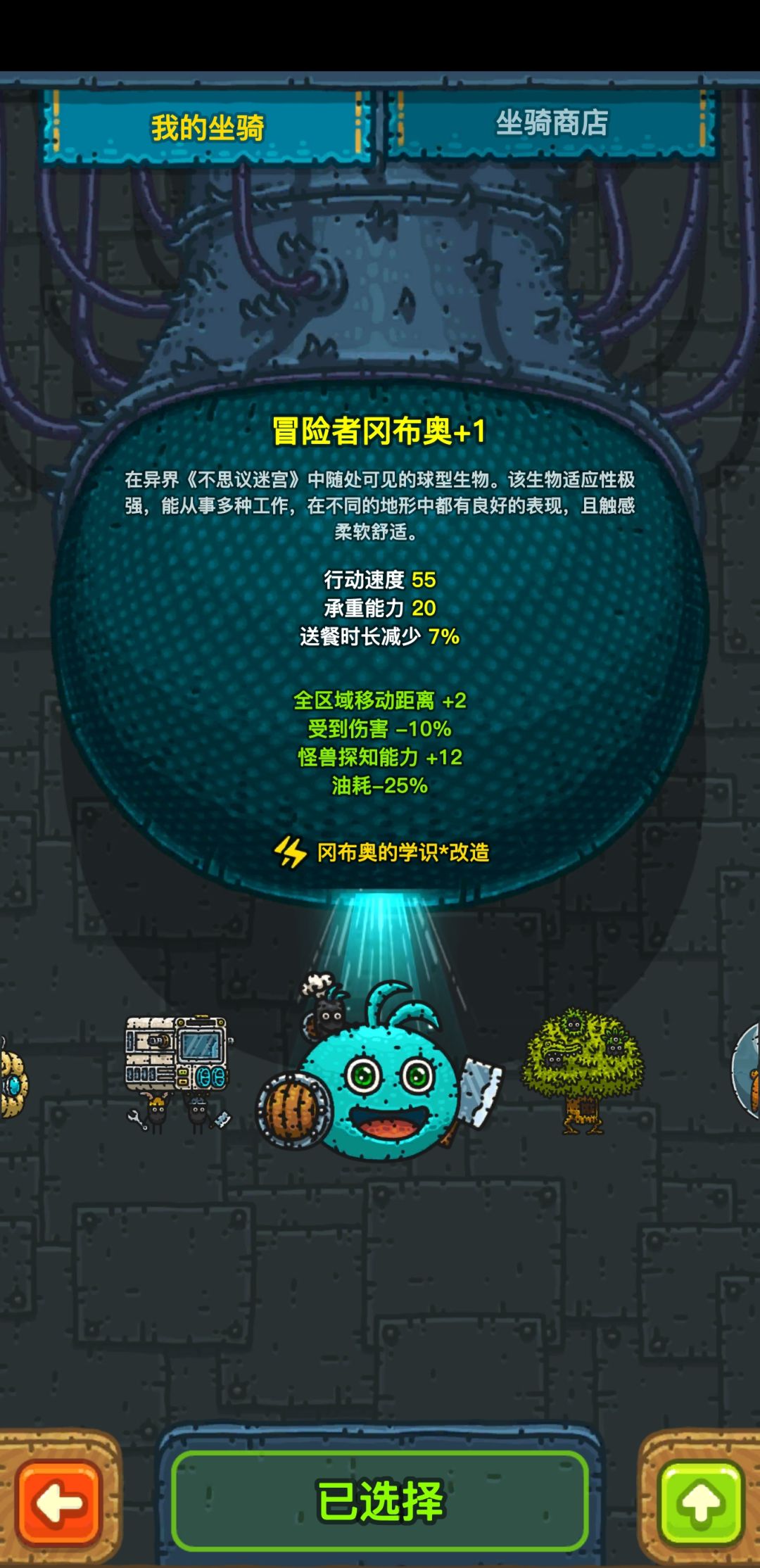 次子,玫瑰,银河战舰,狮子接下来应该买啥 1