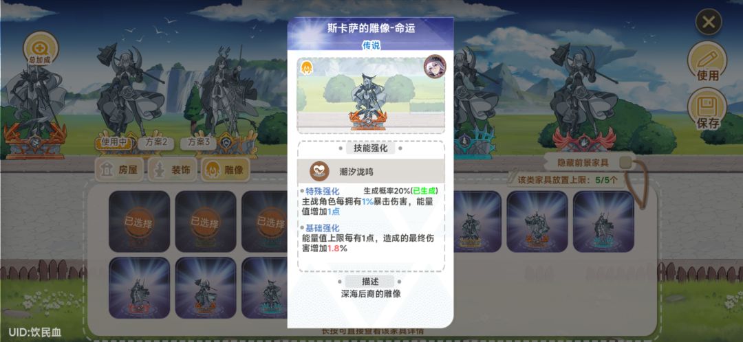 能左脚踩右脚吗 2