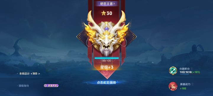 安琪拉截图