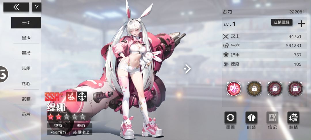女王投票帖(长期更新) 1
