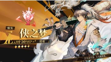 传说中的“鸟枪配大炮”玩法，你学还是不学？