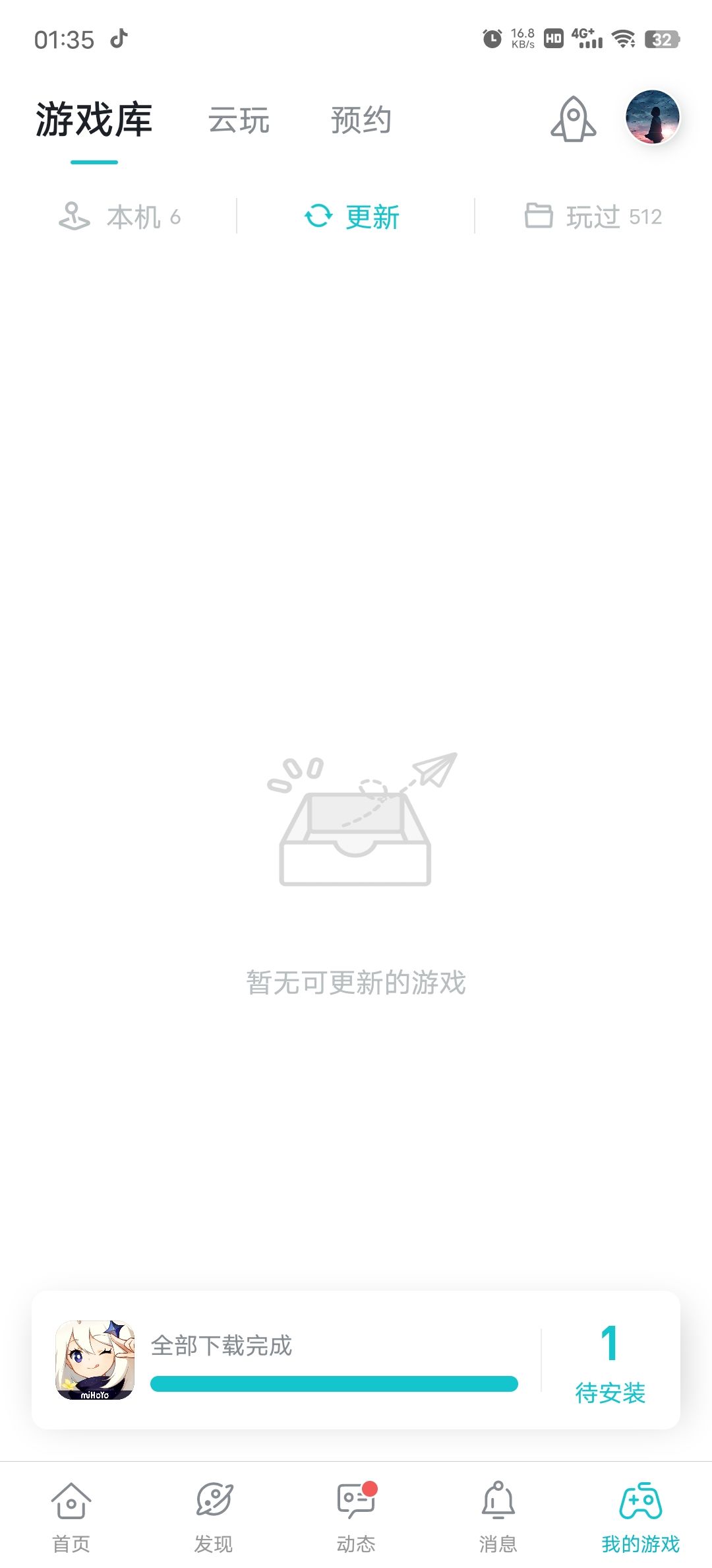 动态图片 2