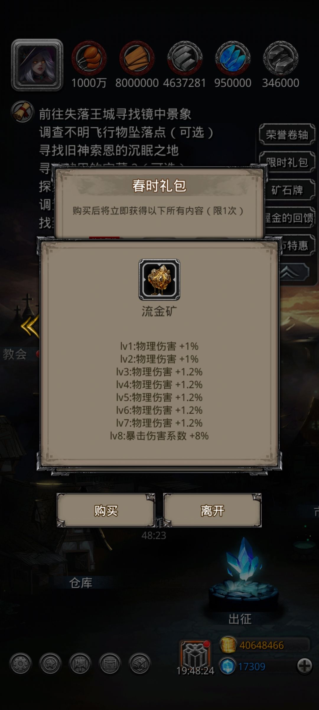 养服的氪佬还是太多了 2