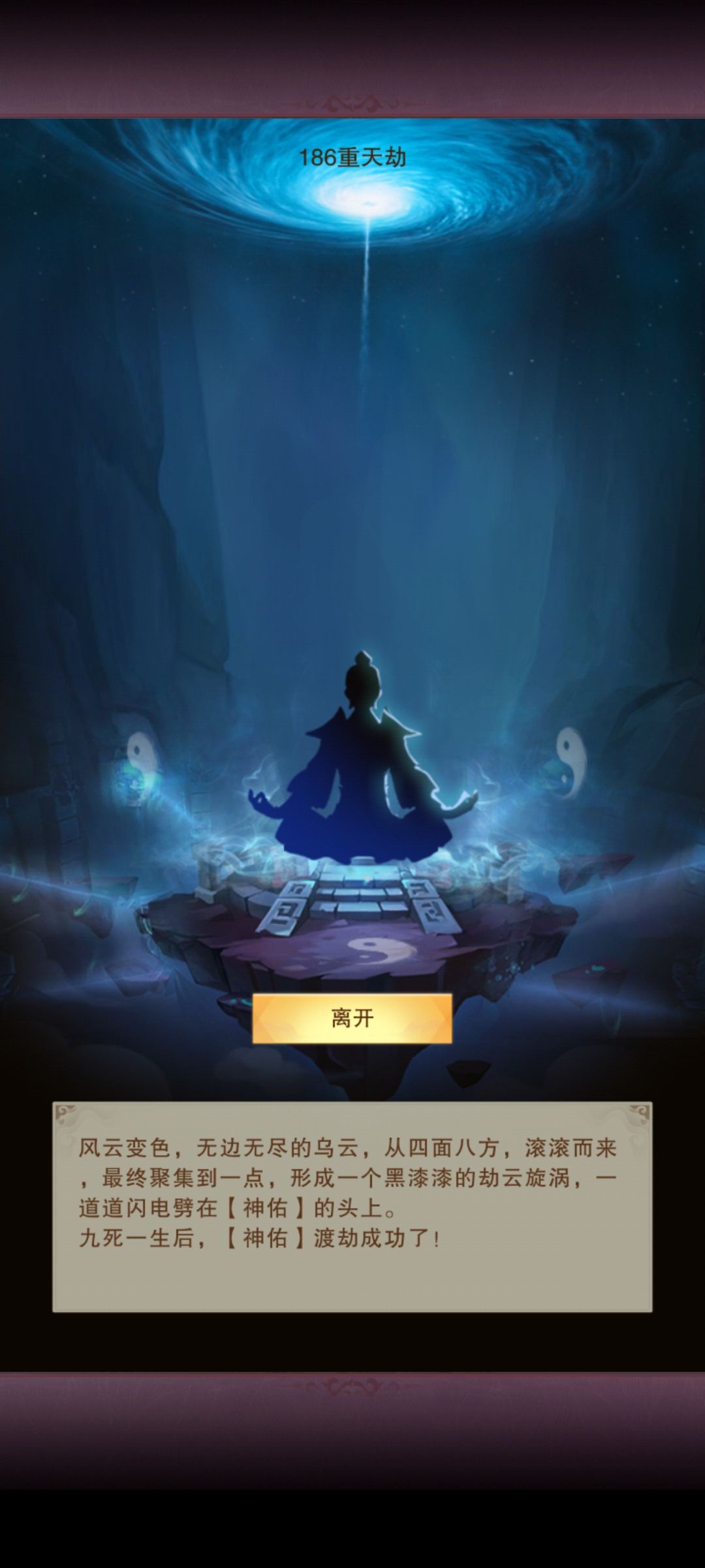 每隔两三天总要献祭夜天使一次 1