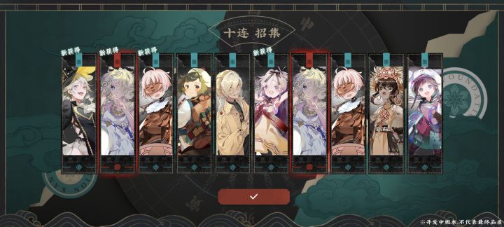 新手池20抽双红解决战斗😋截图