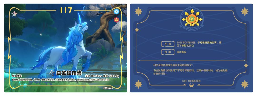 拿去用吧 3